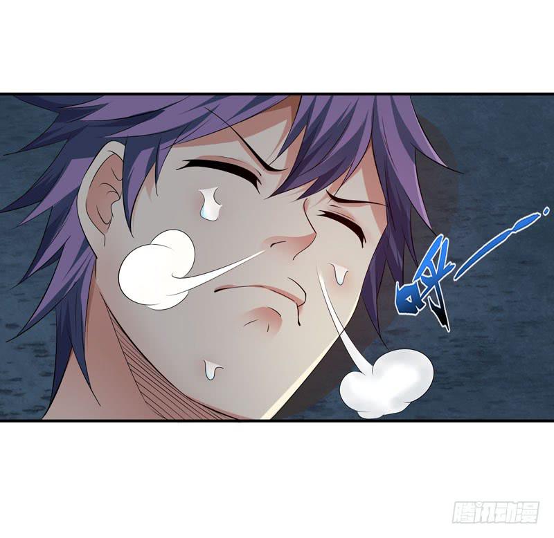 《守护之羽》赤裸裸 第15页