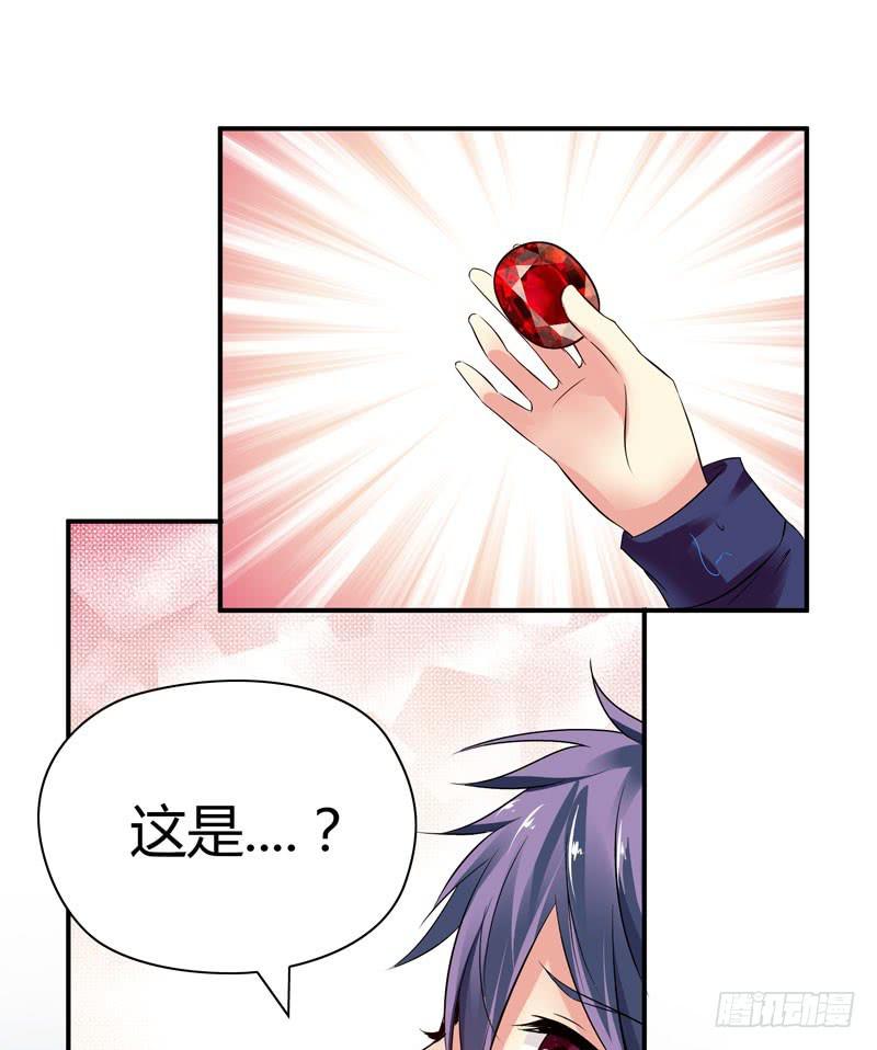 《守护之羽》赤裸裸 第19页
