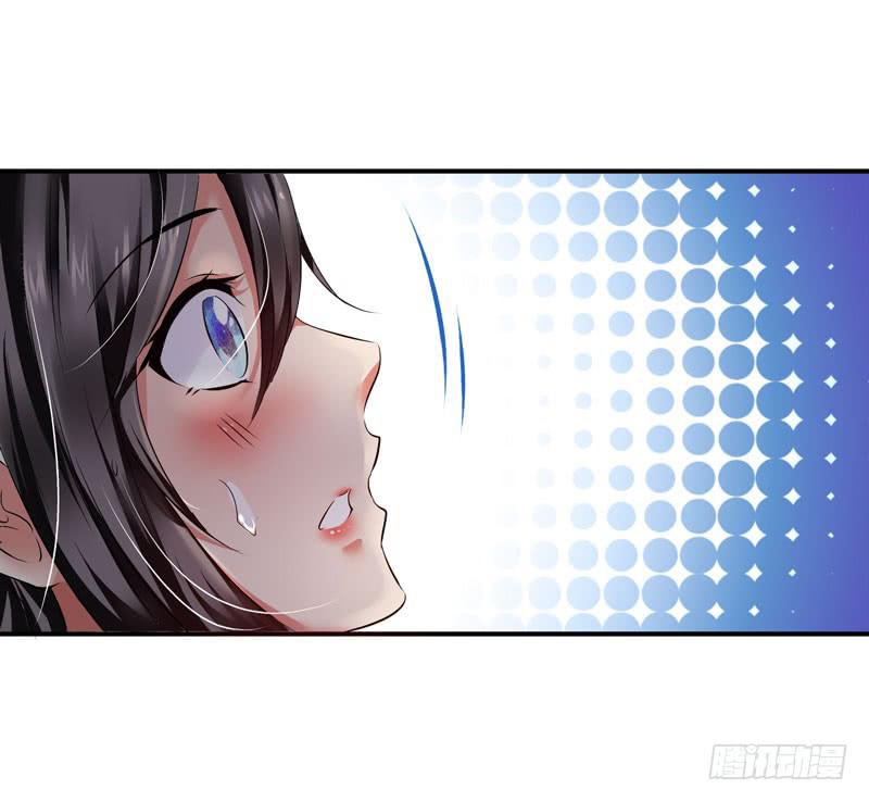 《守护之羽》赤裸裸 第36页