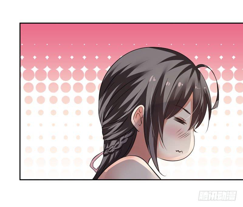 《守护之羽》赤裸裸 第45页