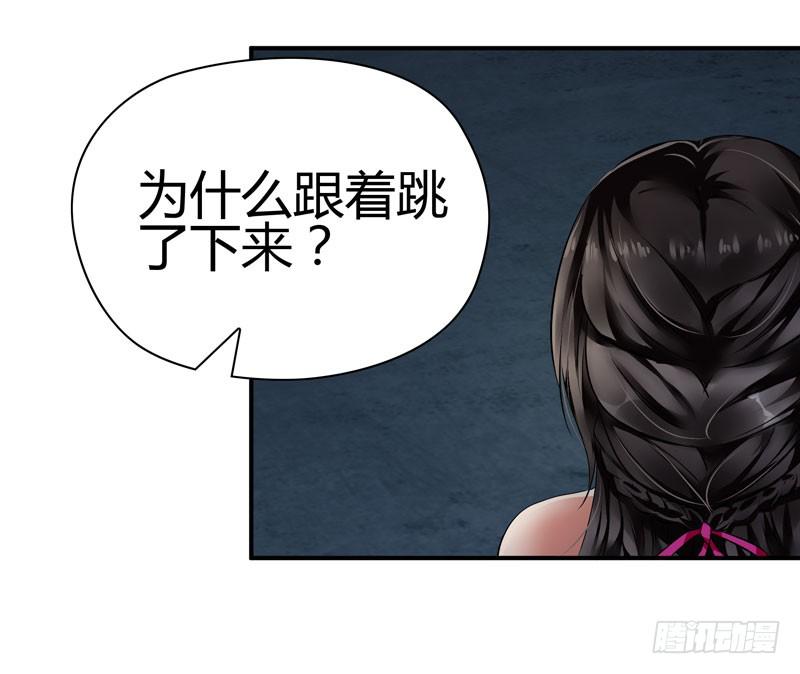 《守护之羽》赤裸裸 第49页