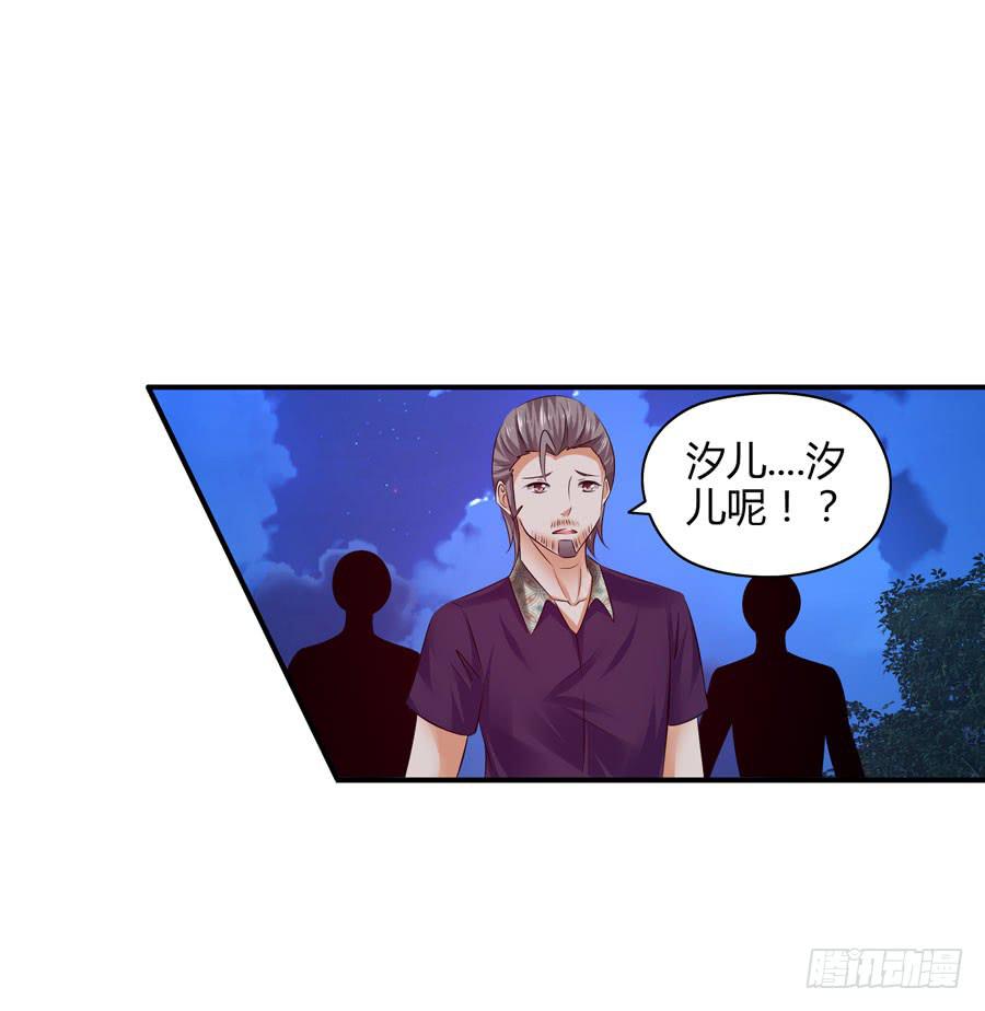 《守护之羽》人工呼吸 第11页