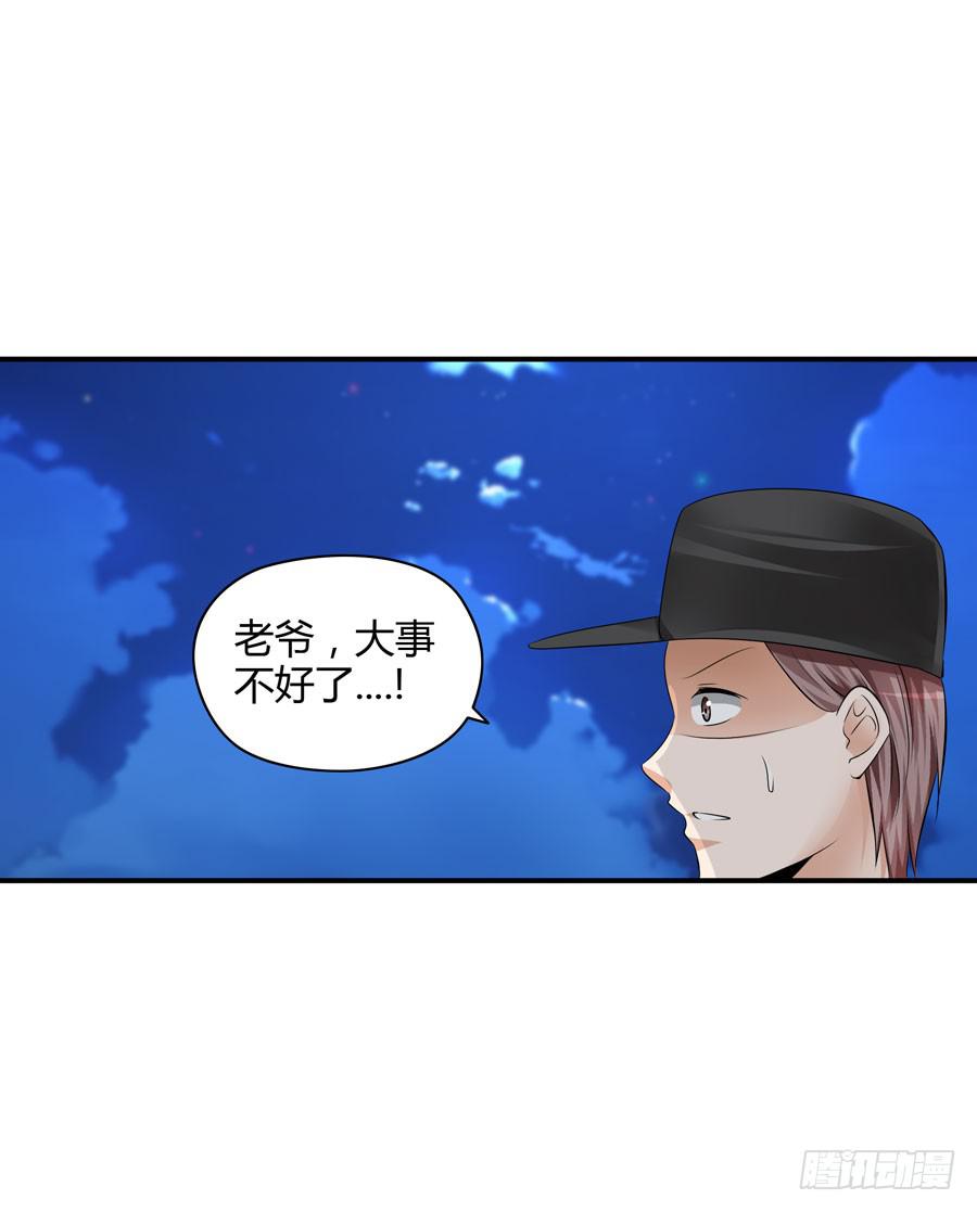 《守护之羽》人工呼吸 第13页