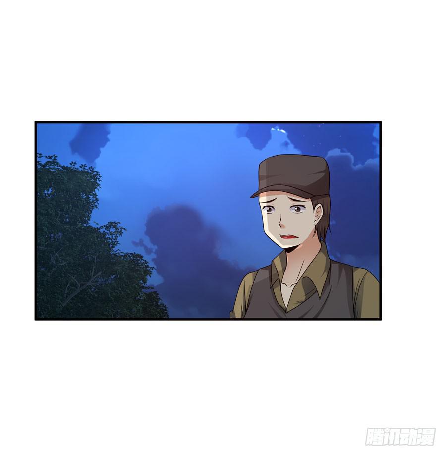 《守护之羽》人工呼吸 第16页