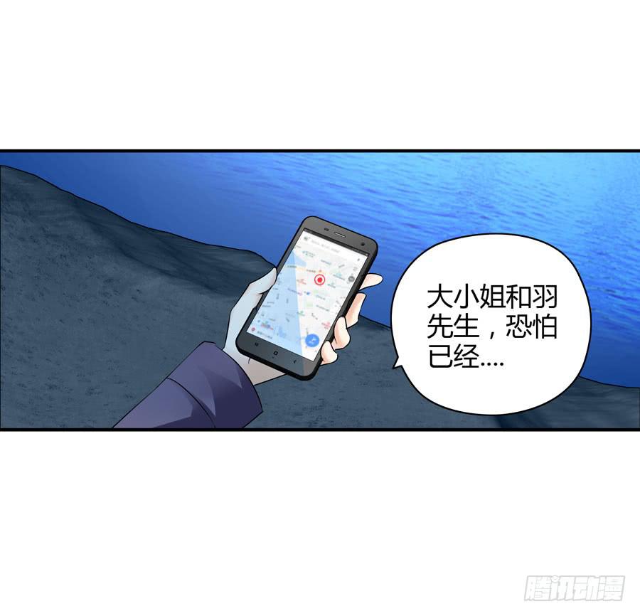 《守护之羽》人工呼吸 第22页