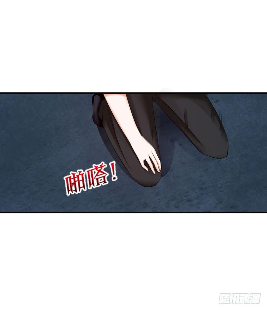 《守护之羽》人工呼吸 第29页