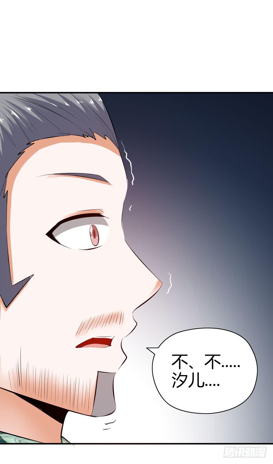 《守护之羽》人工呼吸 第30页
