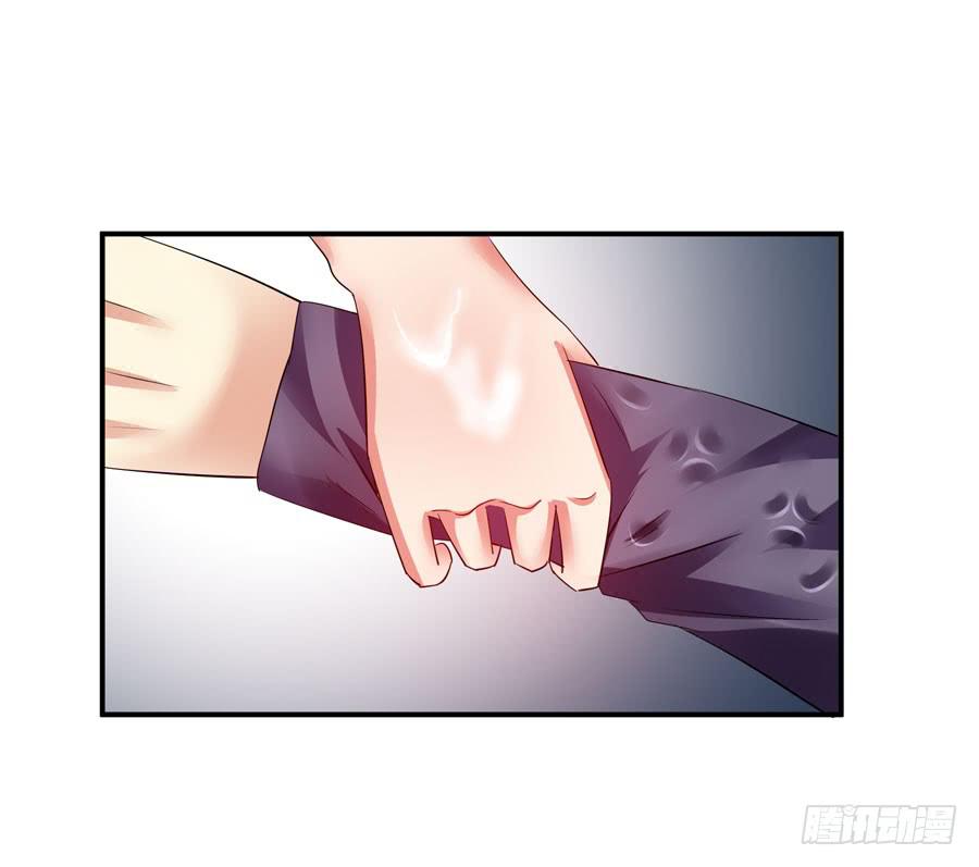 《守护之羽》人工呼吸 第43页
