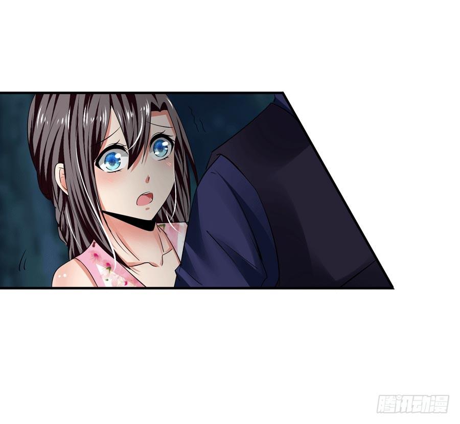 《守护之羽》堕入悬崖 第12页