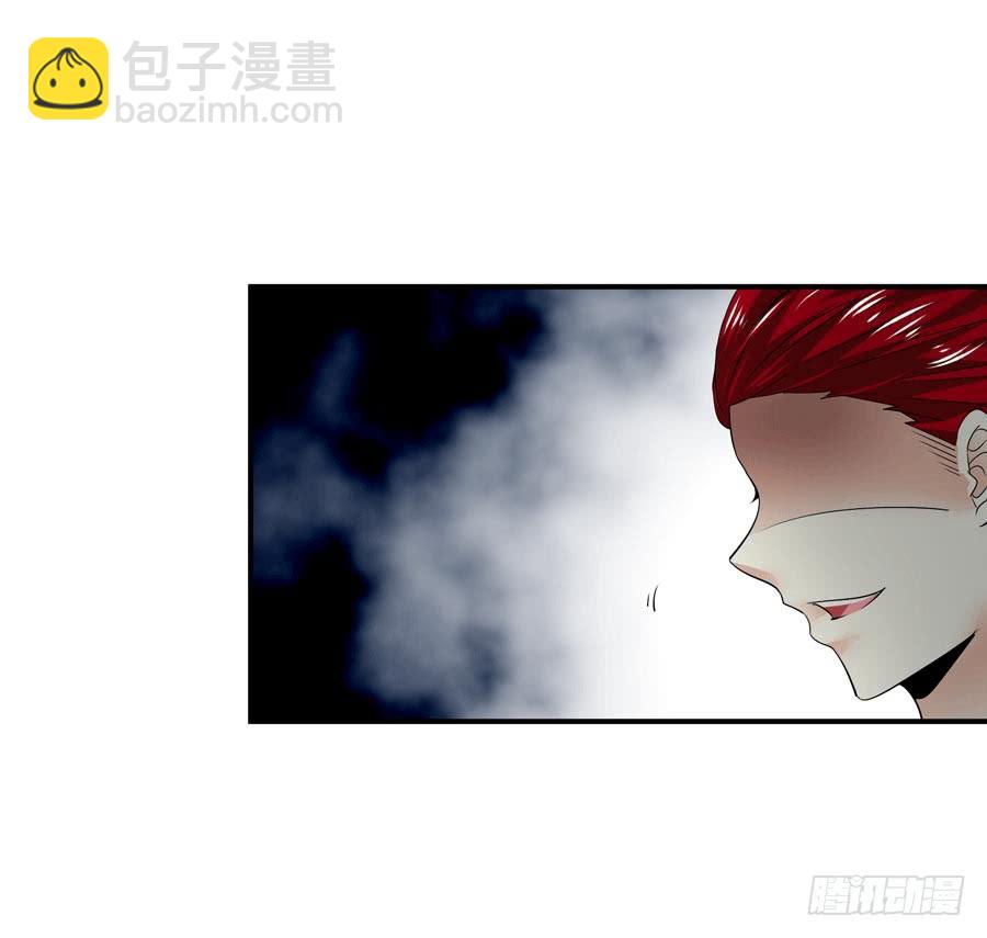 《守护之羽》堕入悬崖 第15页