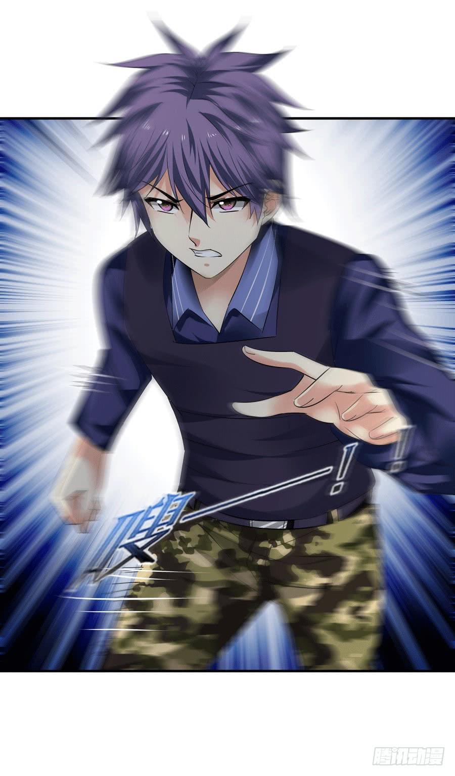 《守护之羽》堕入悬崖 第19页