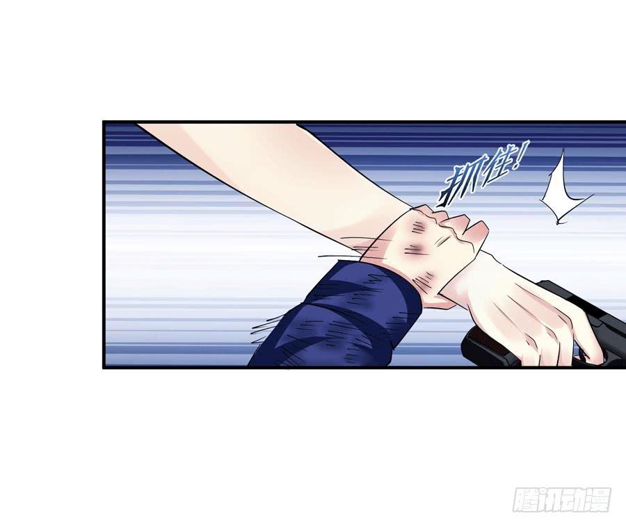《守护之羽》堕入悬崖 第21页