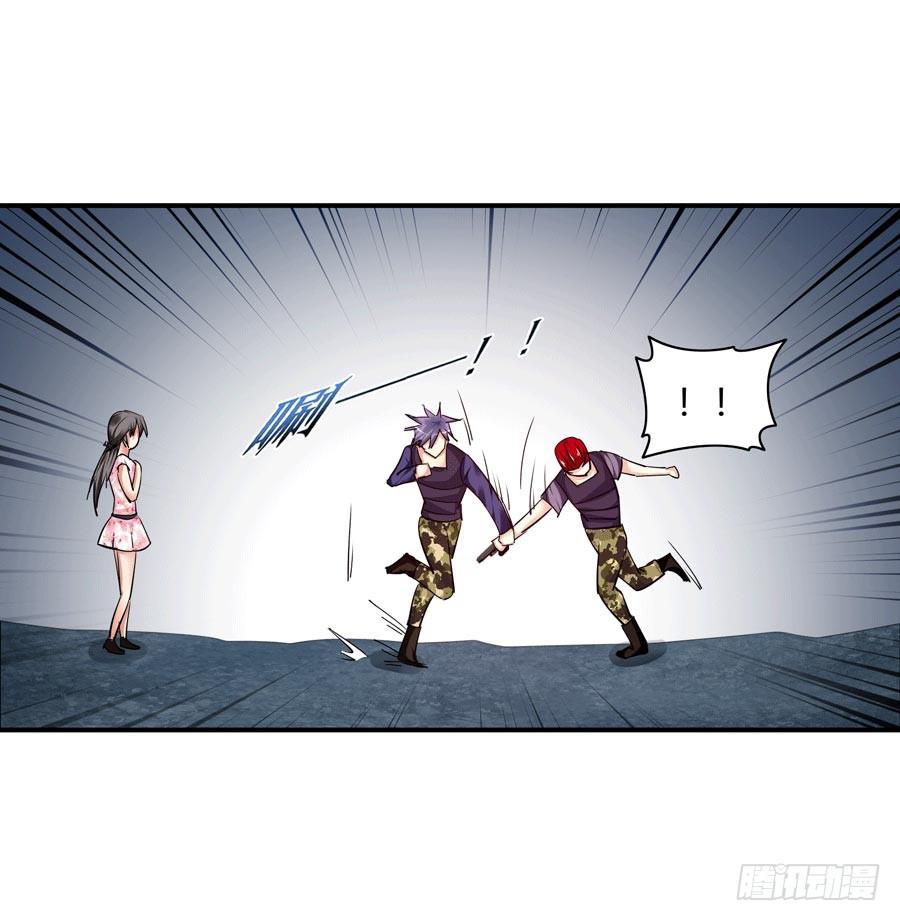 《守护之羽》堕入悬崖 第22页