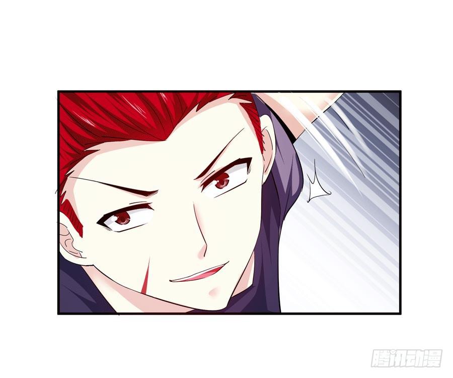 《守护之羽》堕入悬崖 第23页