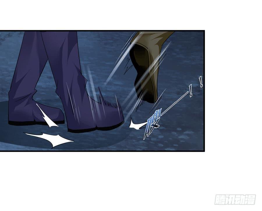 《守护之羽》堕入悬崖 第24页