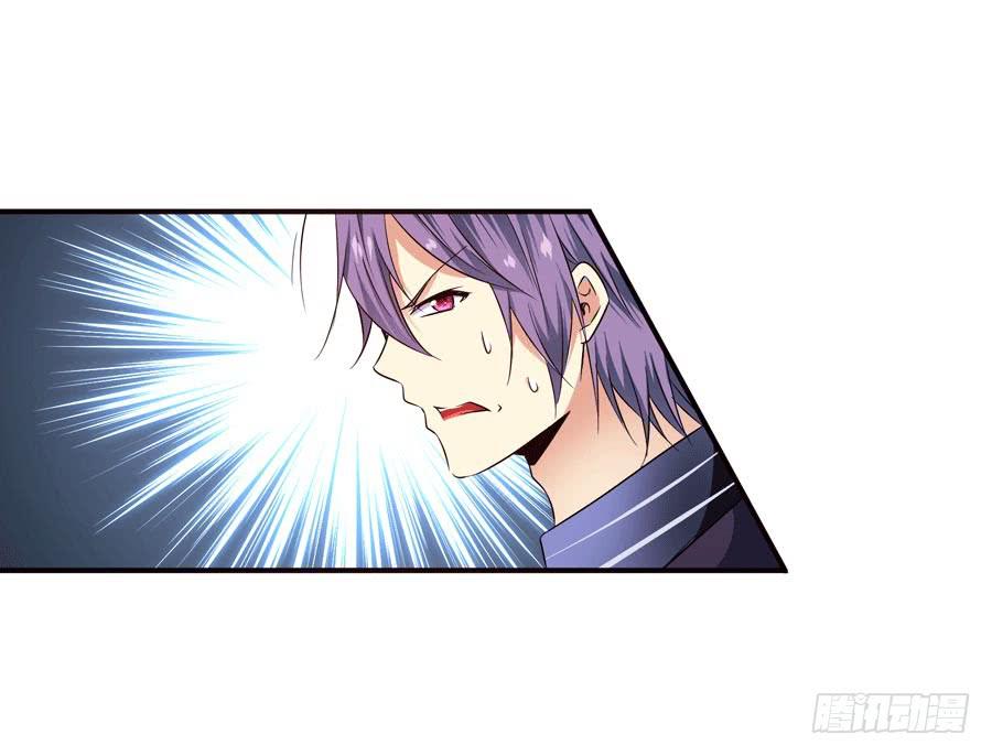 《守护之羽》堕入悬崖 第26页