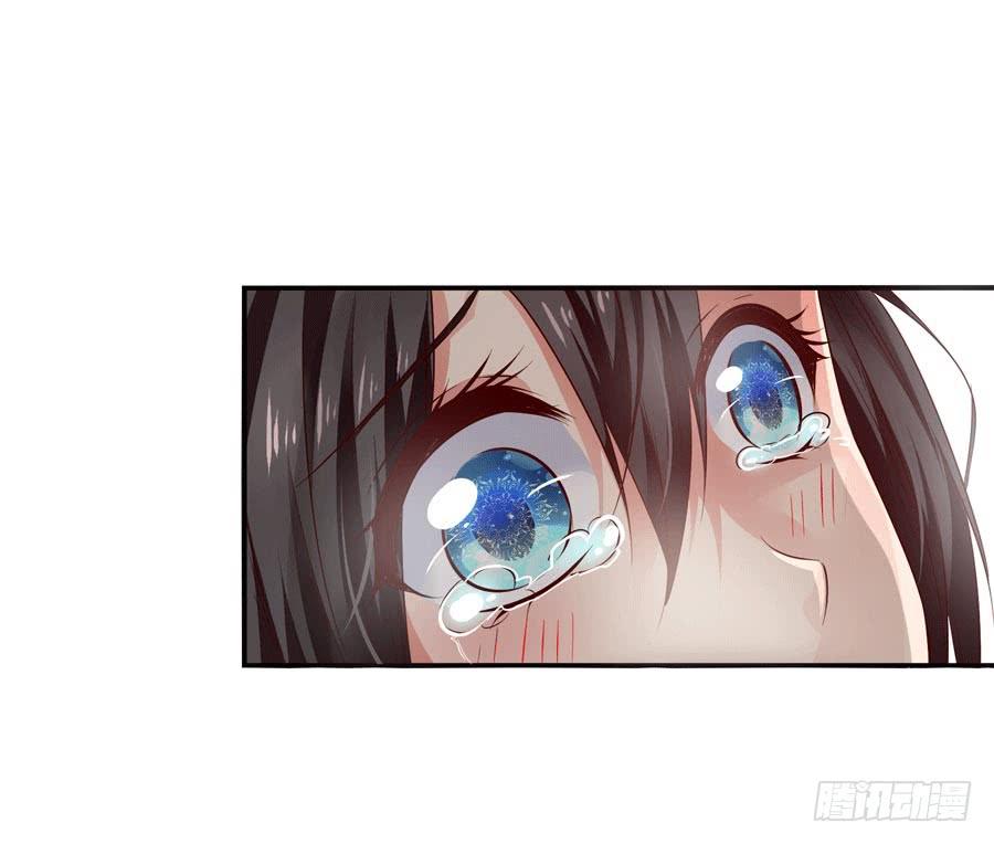 《守护之羽》堕入悬崖 第34页