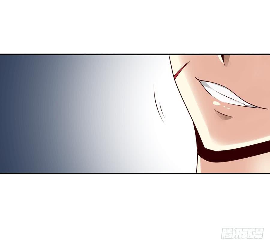 《守护之羽》堕入悬崖 第35页