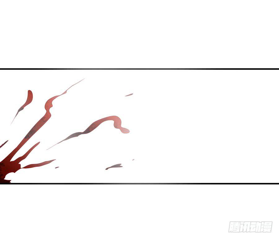 《守护之羽》堕入悬崖 第36页