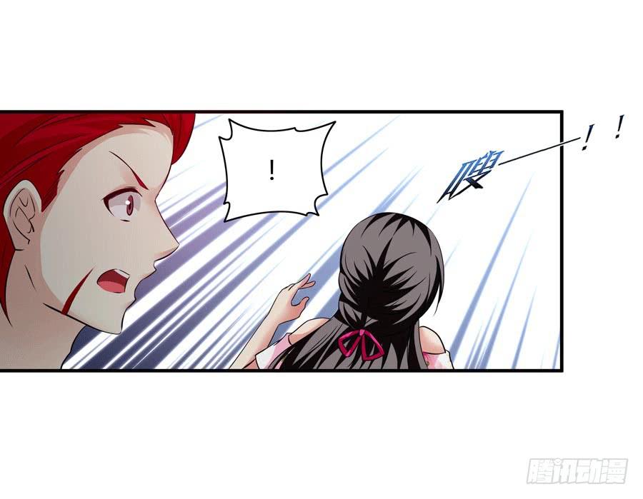 《守护之羽》堕入悬崖 第49页