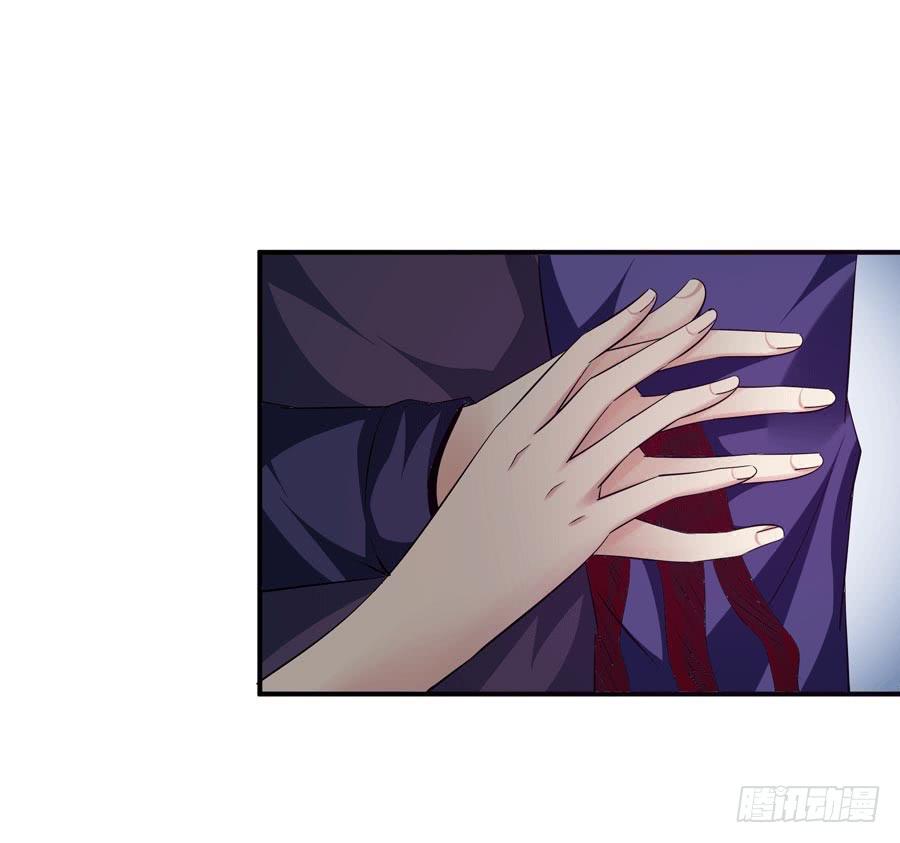 《守护之羽》堕入悬崖 第6页