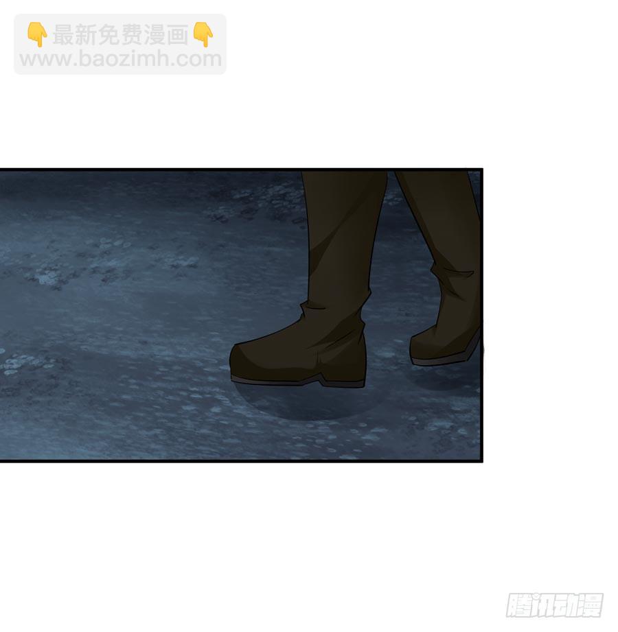 《守护之羽》堕入悬崖 第9页
