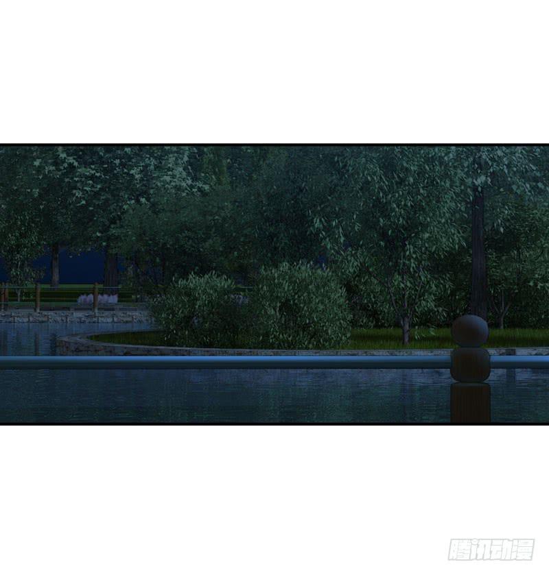 《守护之羽》夜莺 第11页