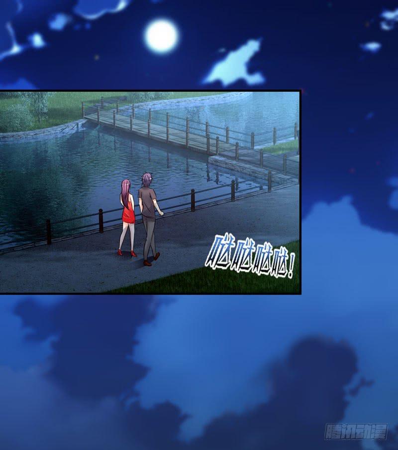 《守护之羽》夜莺 第1页
