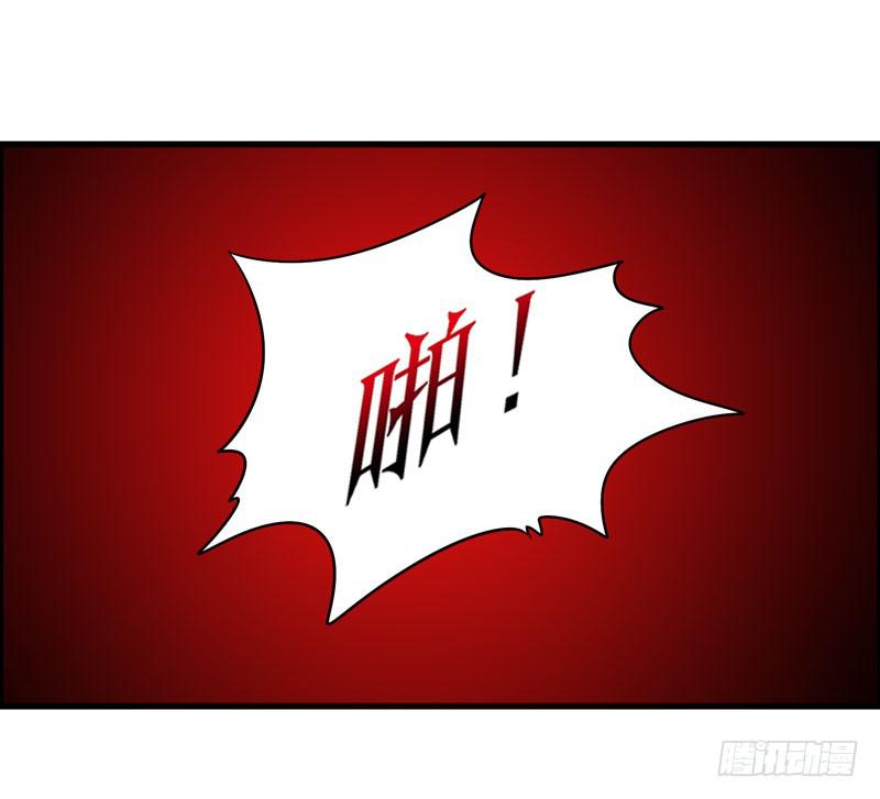 《守护之羽》夜莺 第20页