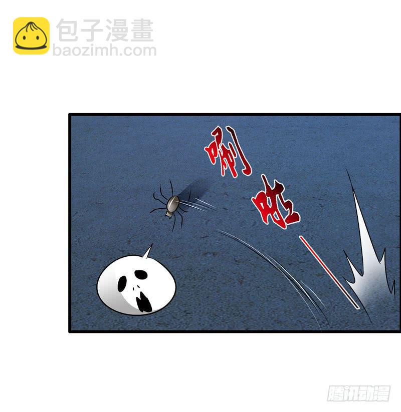《守护之羽》夜莺 第22页