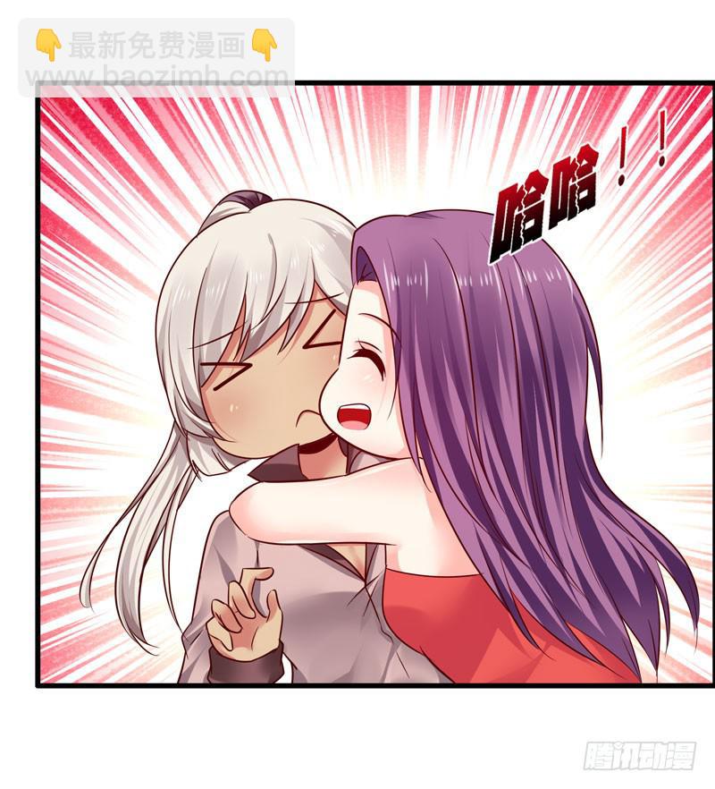 《守护之羽》夜莺 第35页