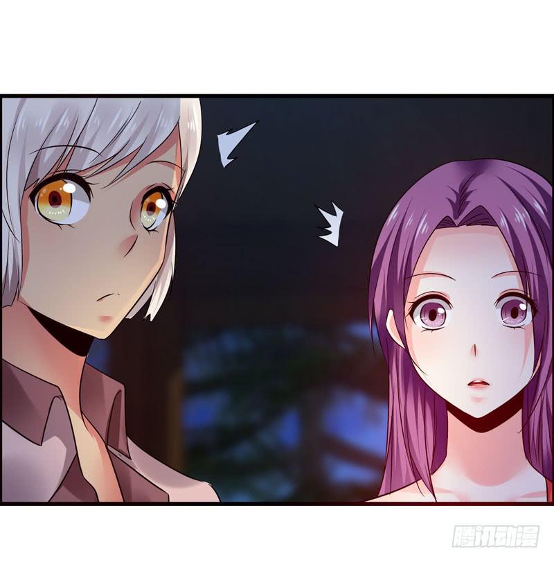 《守护之羽》夜莺 第46页