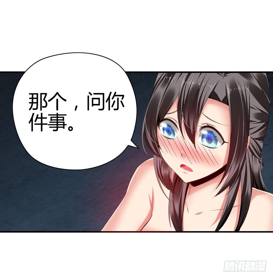 《守护之羽》发生了不可描述的事情 第17页