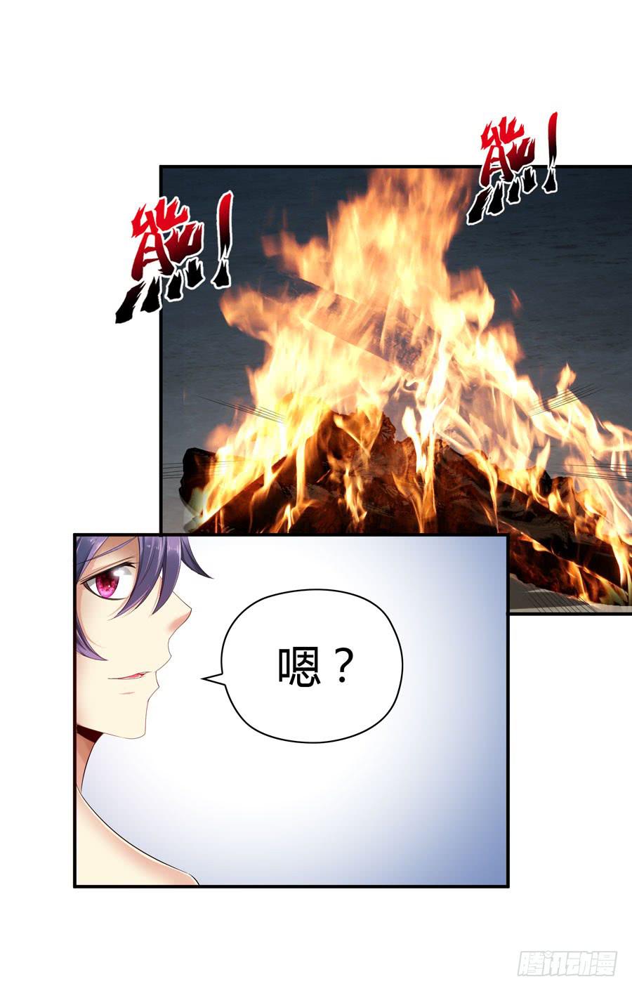 《守护之羽》发生了不可描述的事情 第18页
