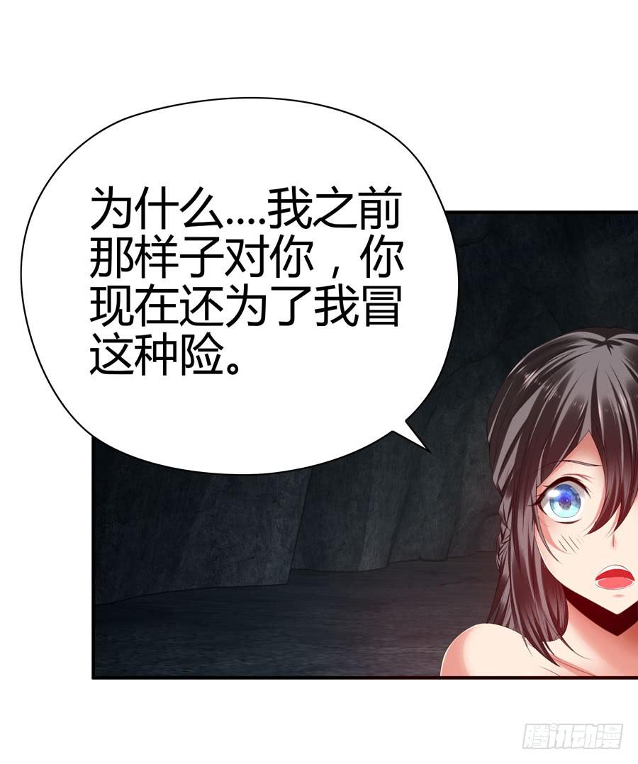 《守护之羽》发生了不可描述的事情 第19页