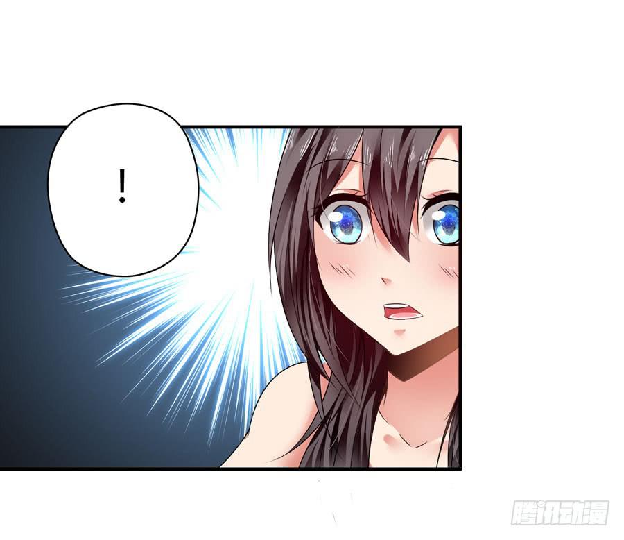 《守护之羽》发生了不可描述的事情 第26页