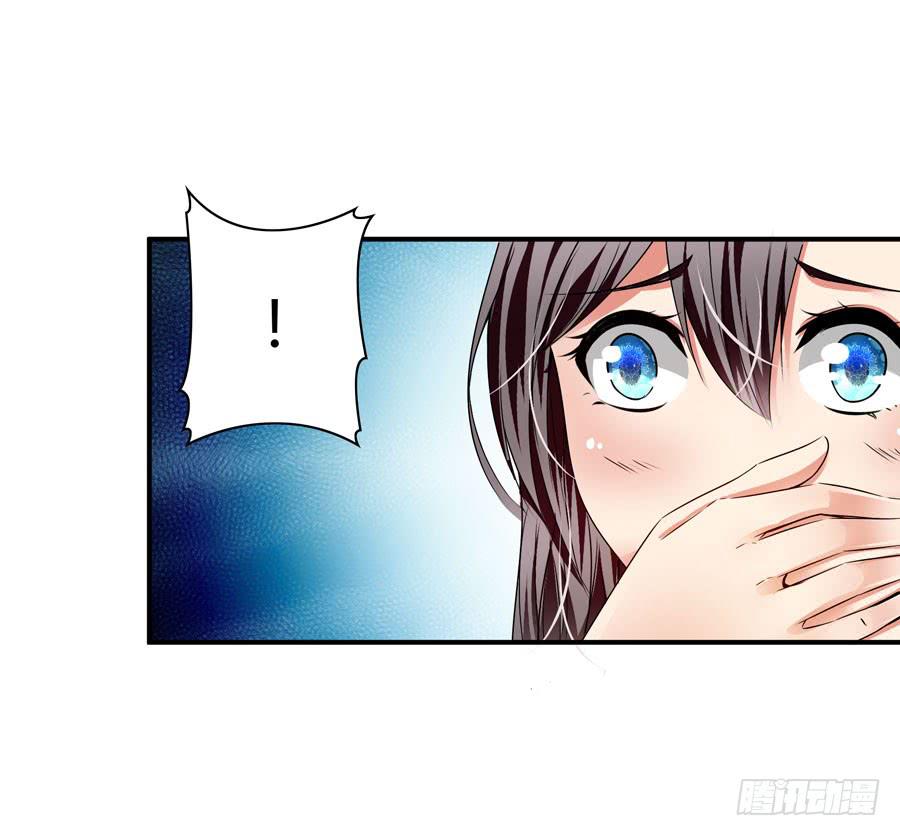 《守护之羽》发生了不可描述的事情 第32页