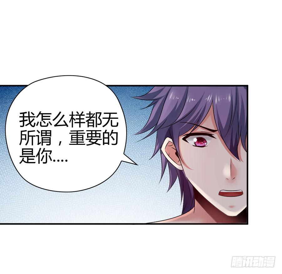 《守护之羽》发生了不可描述的事情 第3页