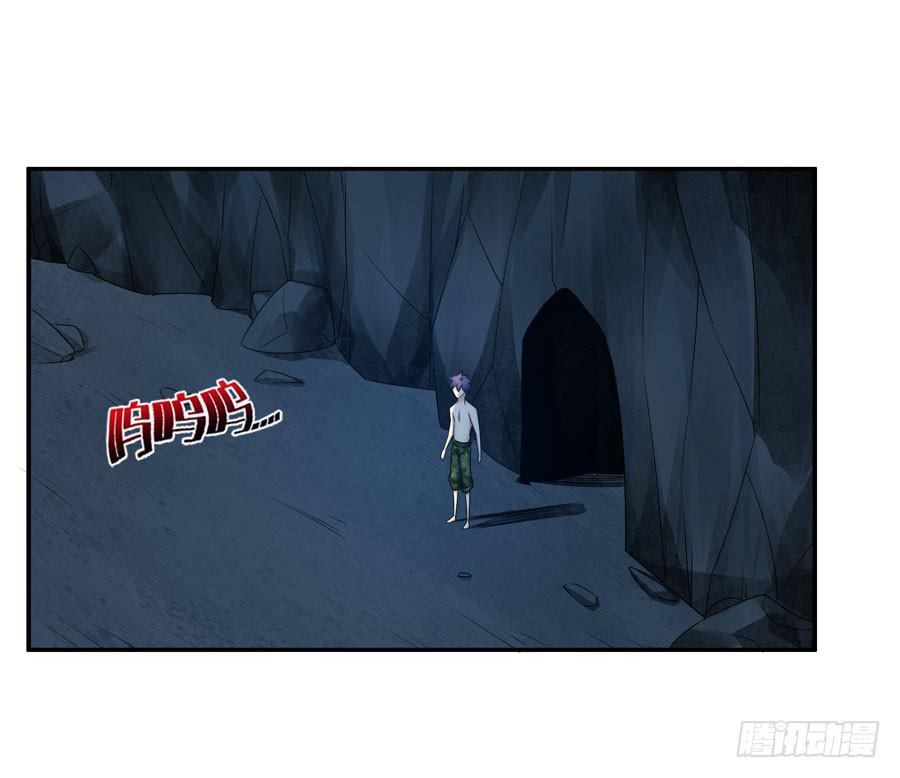 《守护之羽》发生了不可描述的事情 第41页
