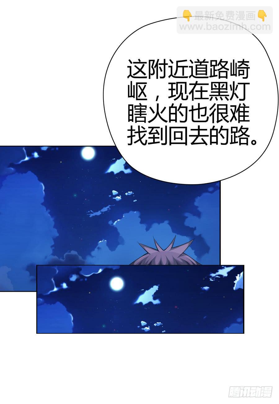 《守护之羽》发生了不可描述的事情 第43页