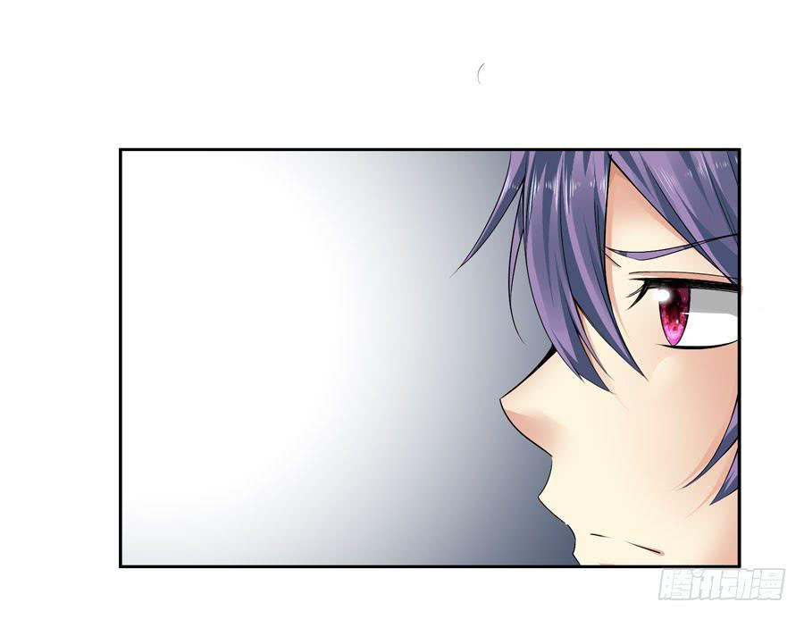 《守护之羽》发生了不可描述的事情 第46页