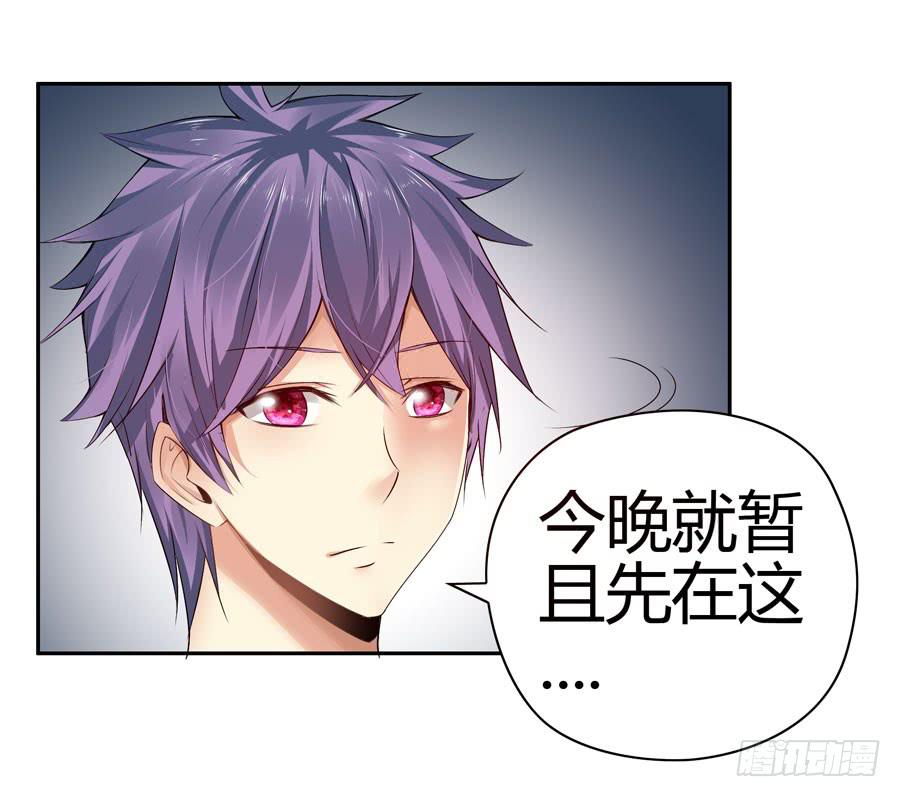 《守护之羽》发生了不可描述的事情 第47页