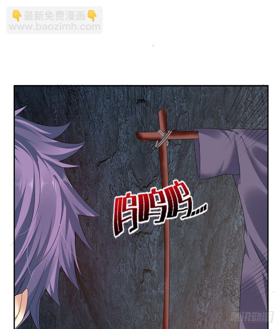 《守护之羽》发生了不可描述的事情 第49页
