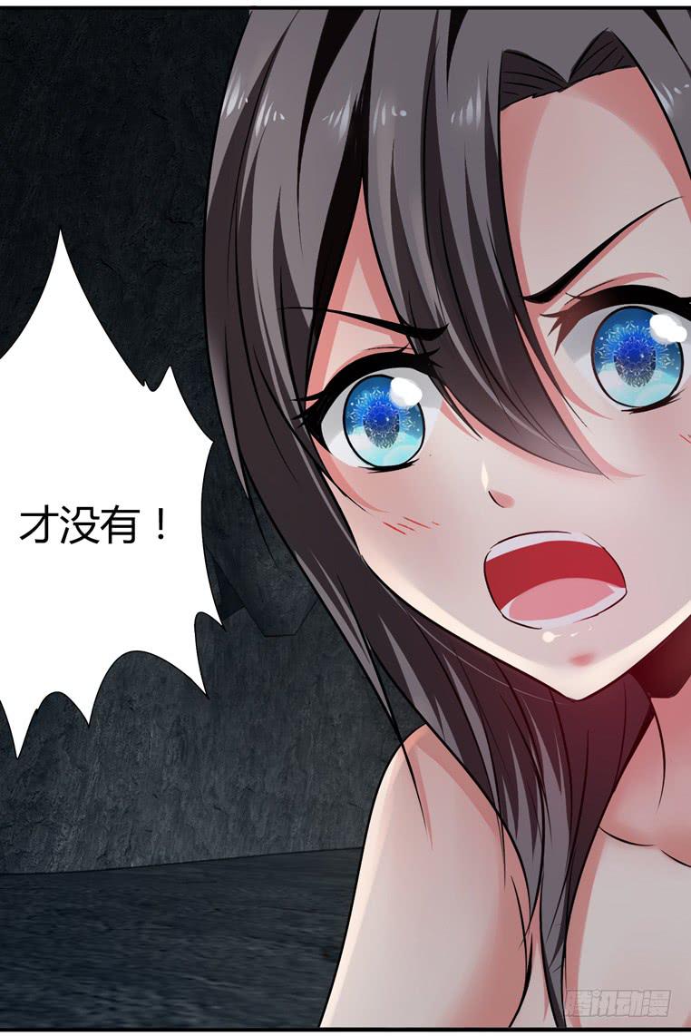《守护之羽》发生了不可描述的事情 第4页