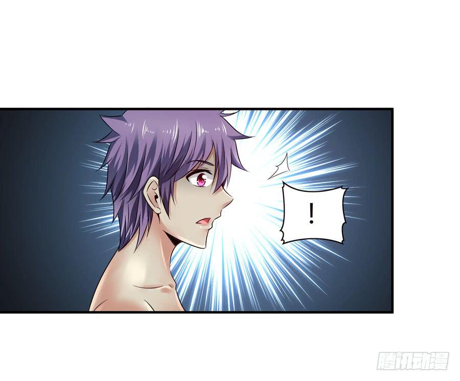 《守护之羽》发生了不可描述的事情 第5页