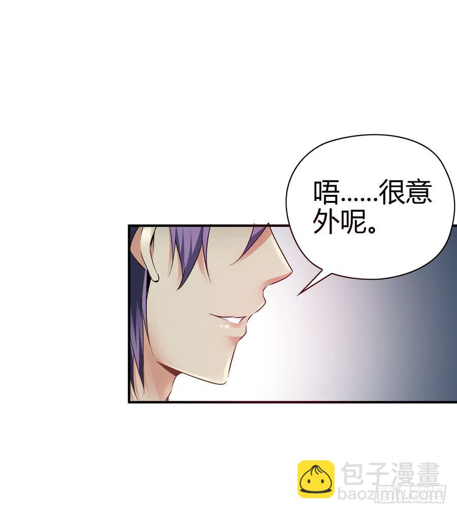 《守护之羽》发生了不可描述的事情 第8页