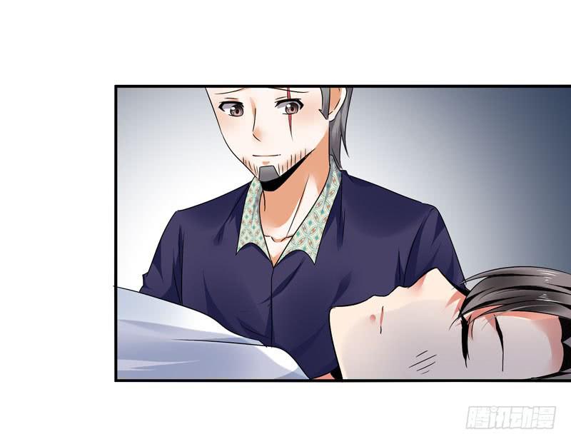 《守护之羽》内鬼 第17页