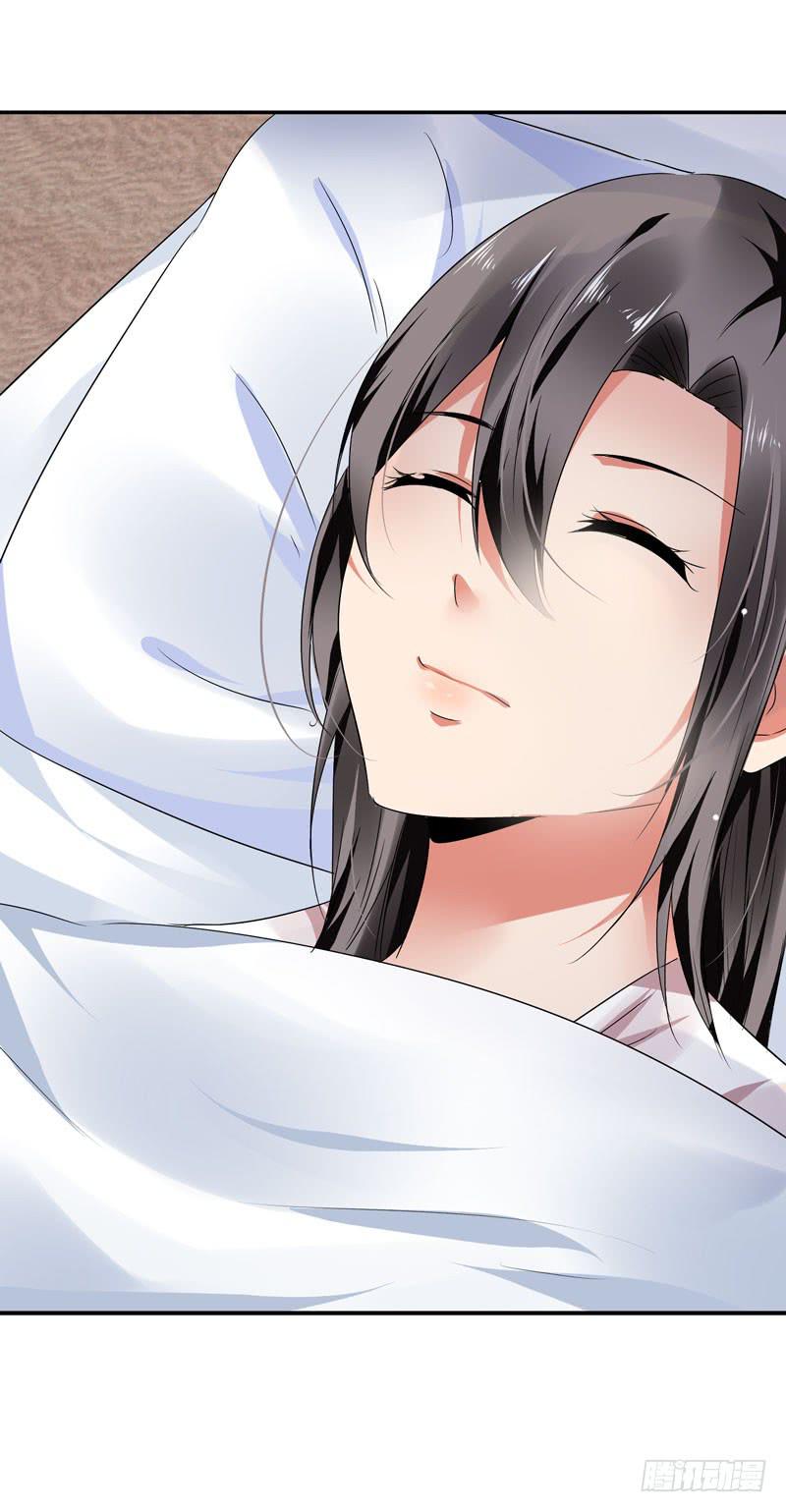 《守护之羽》内鬼 第18页