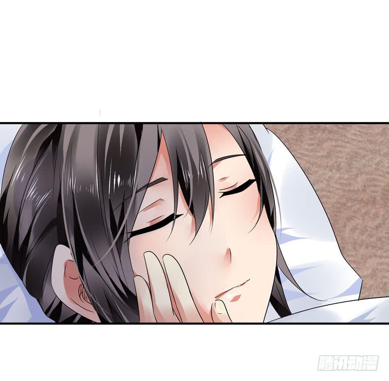 《守护之羽》内鬼 第19页