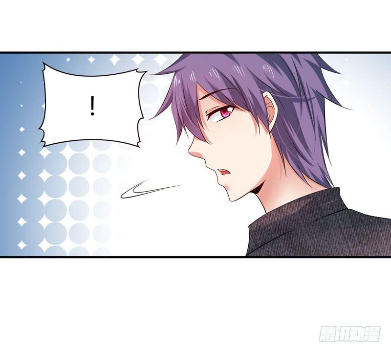 《守护之羽》内鬼 第37页